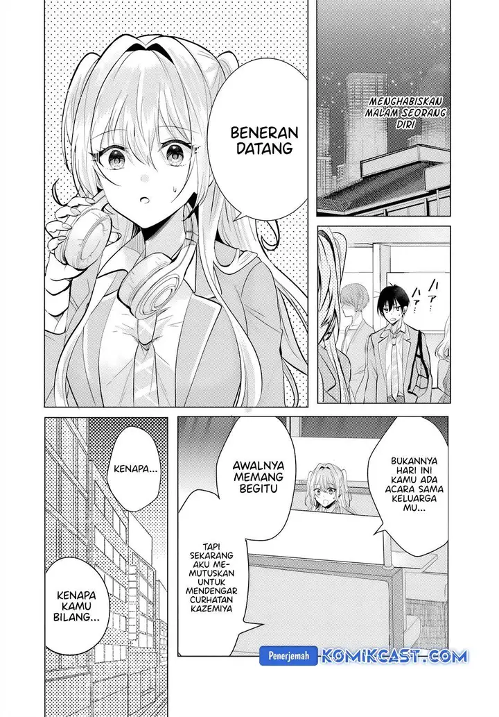 image-komik-houkago-family-restaurant-de-class-no-ano-ko-to-chapter-5.2-1/14