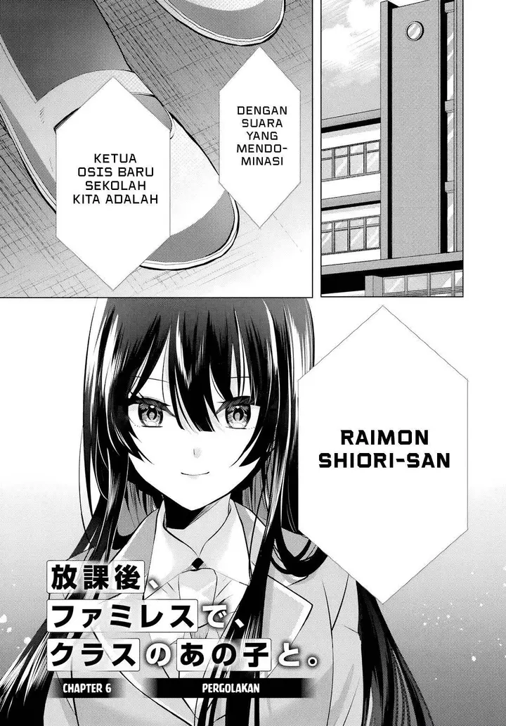 image-komik-houkago-family-restaurant-de-class-no-ano-ko-to-chapter-6.1-0/14