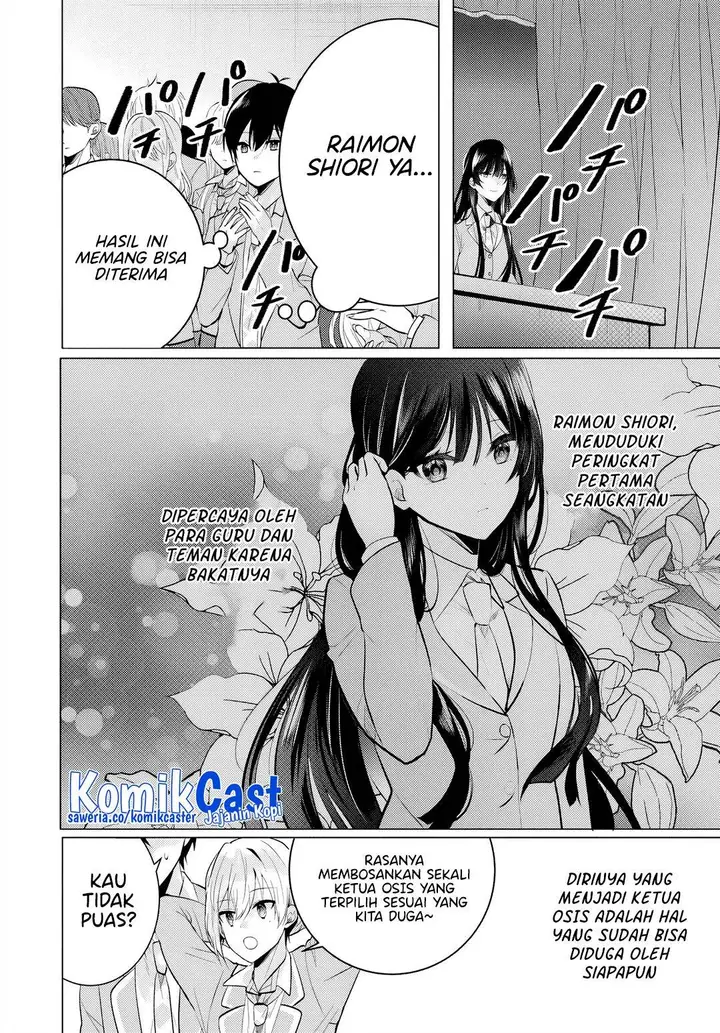 image-komik-houkago-family-restaurant-de-class-no-ano-ko-to-chapter-6.1-1/14