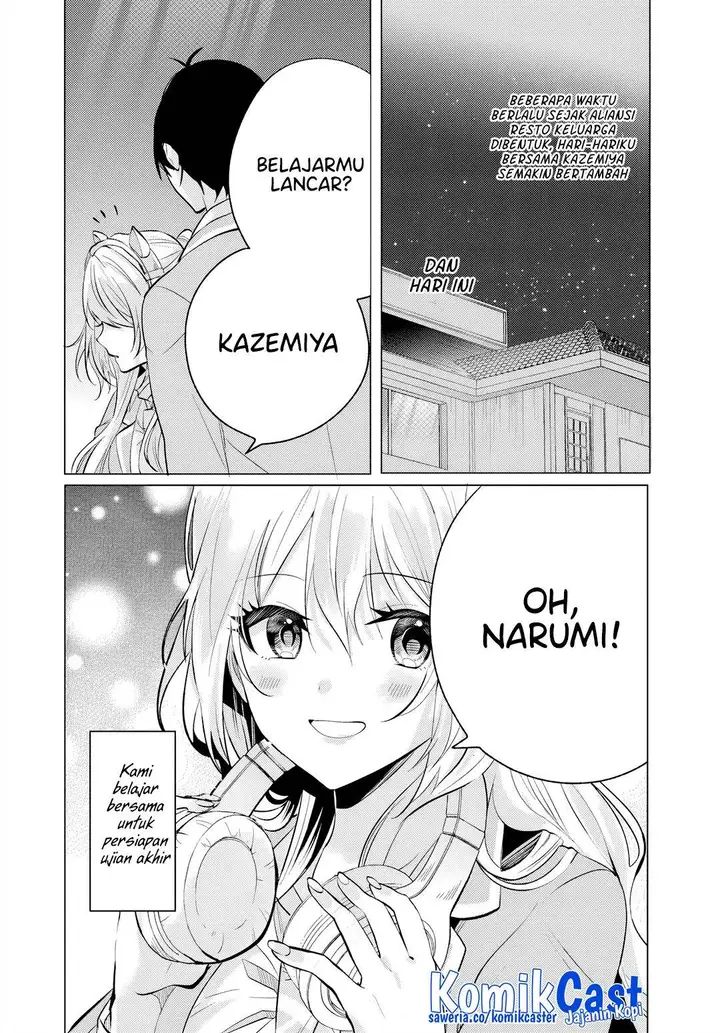 image-komik-houkago-family-restaurant-de-class-no-ano-ko-to-chapter-6.1-3/14