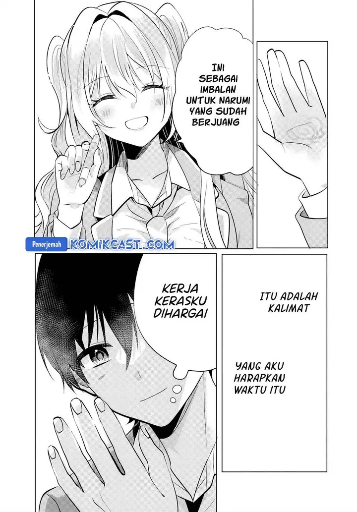 image-komik-houkago-family-restaurant-de-class-no-ano-ko-to-chapter-6.1-10/14