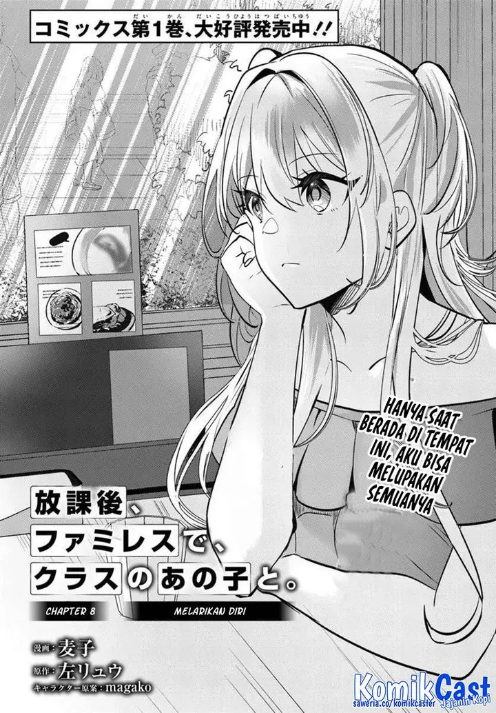 image-komik-houkago-family-restaurant-de-class-no-ano-ko-to-chapter-8-1/34