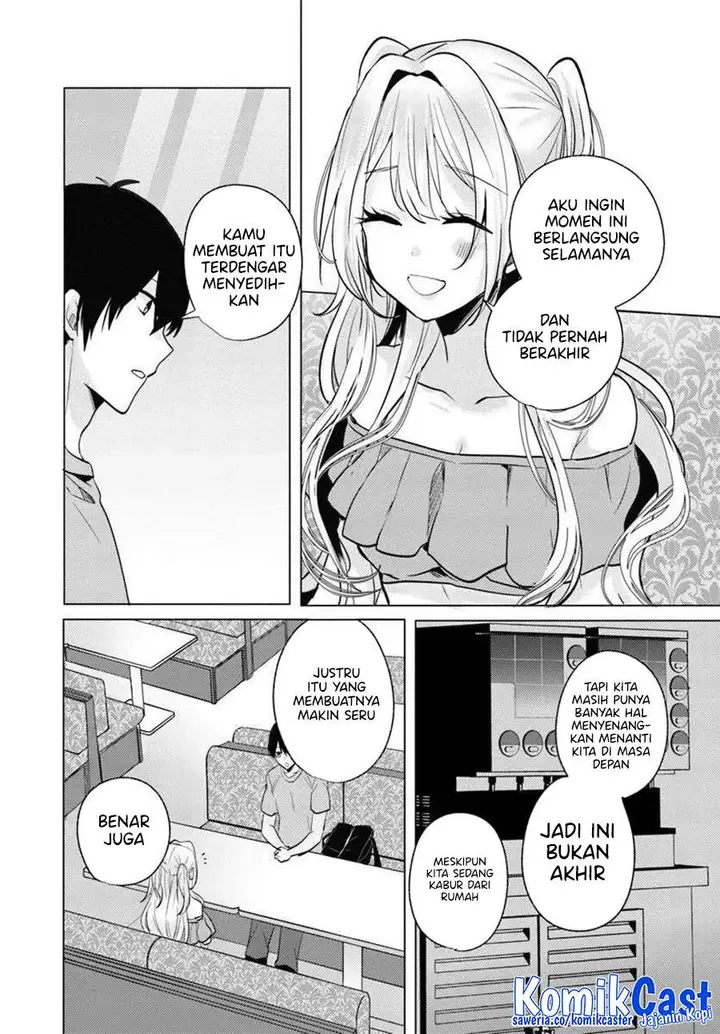 image-komik-houkago-family-restaurant-de-class-no-ano-ko-to-chapter-8-31/34