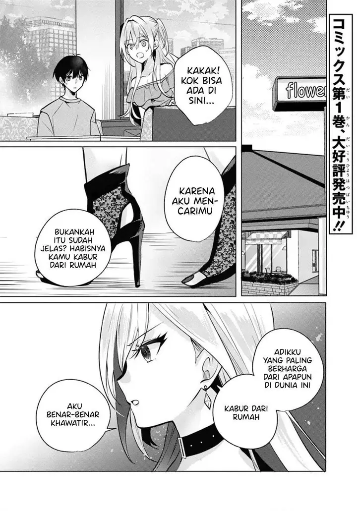 image-komik-houkago-family-restaurant-de-class-no-ano-ko-to-chapter-9-0/35