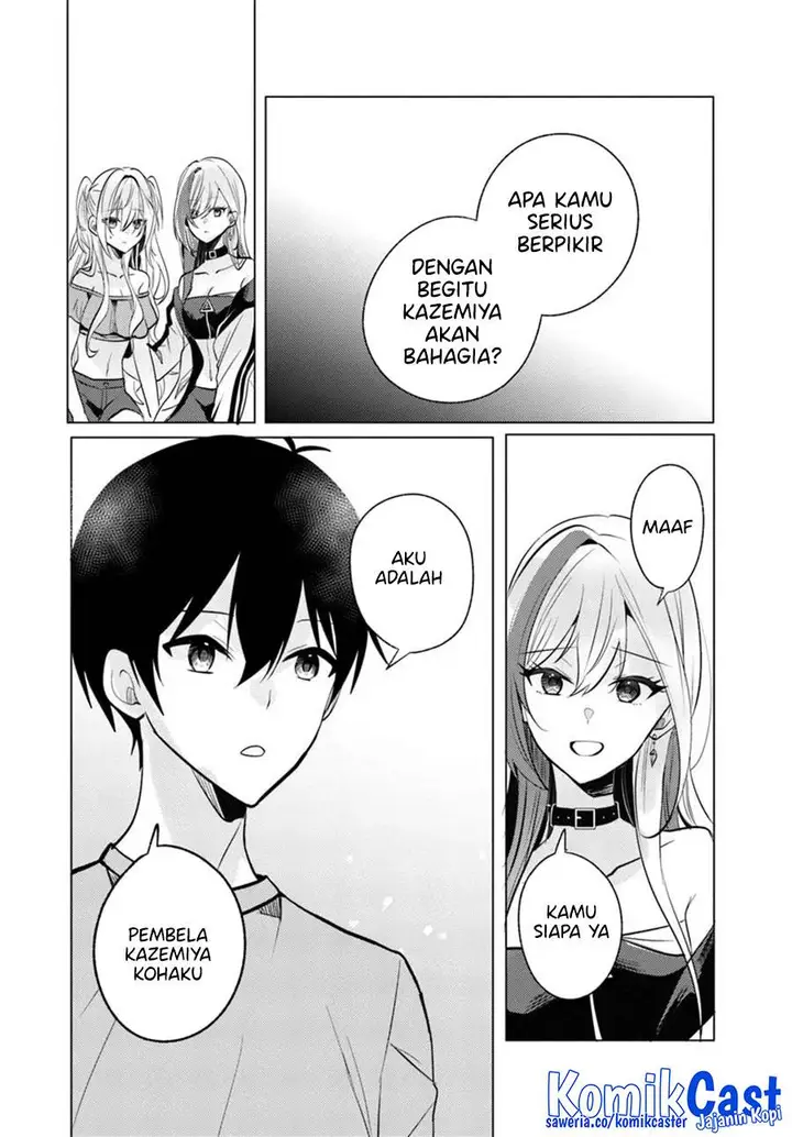 image-komik-houkago-family-restaurant-de-class-no-ano-ko-to-chapter-9-13/35