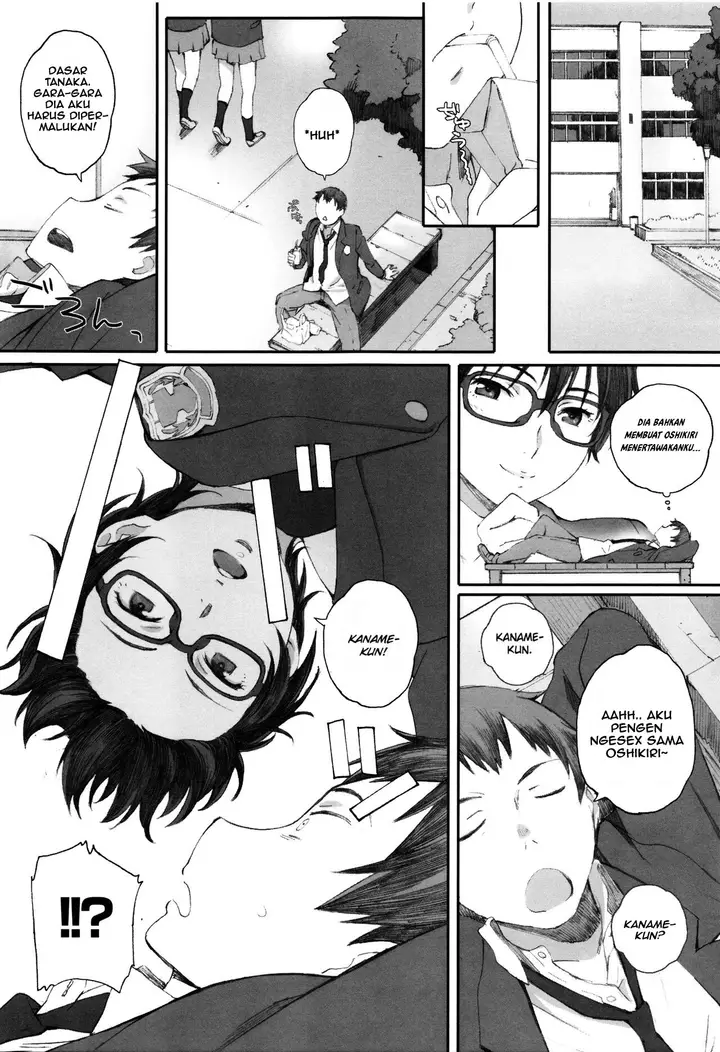 image-komik-houkago-initiation-chapter-03-2/31