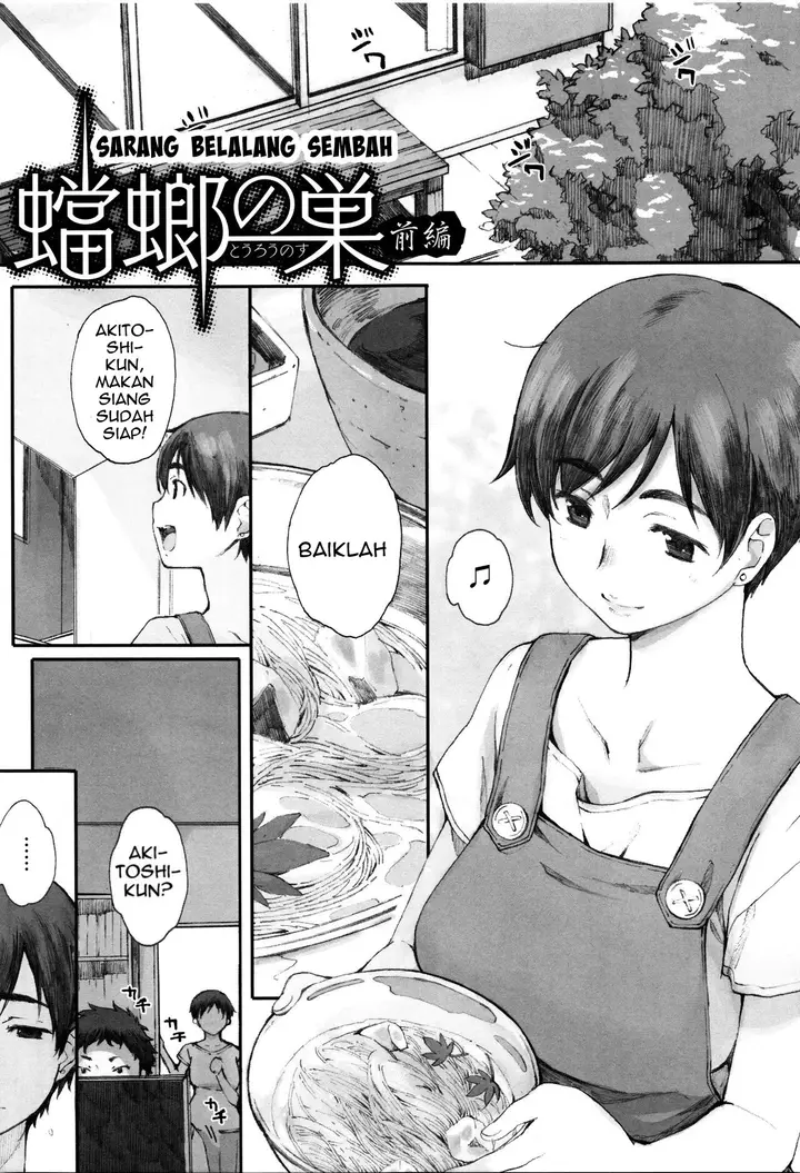 image-komik-houkago-initiation-chapter-04-0/27