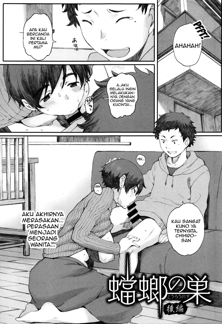image-komik-houkago-initiation-chapter-05-0/33