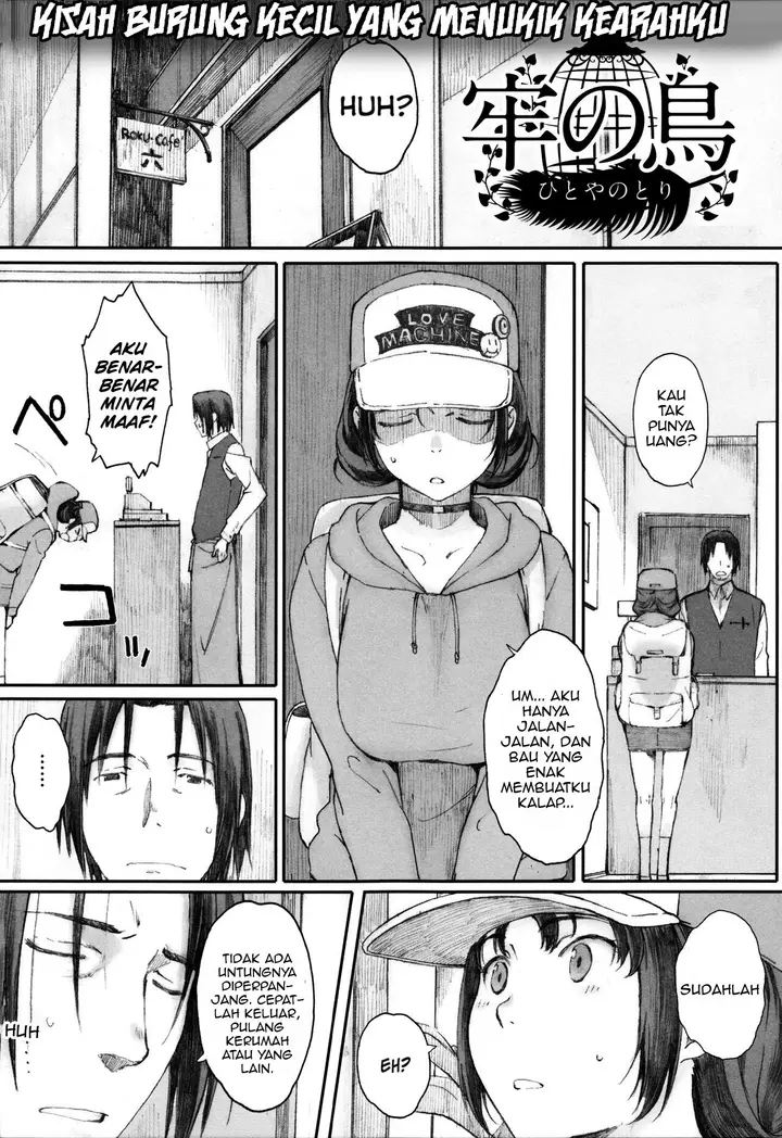 image-komik-houkago-initiation-chapter-06-0/25