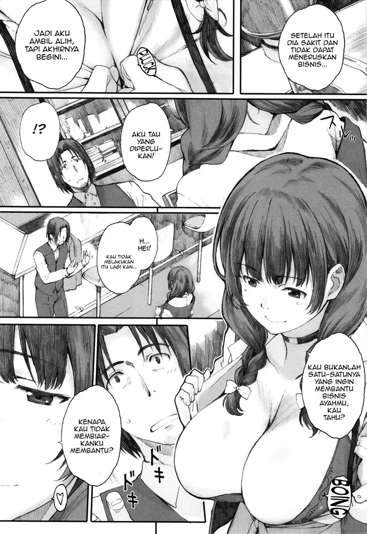 image-komik-houkago-initiation-chapter-06-7/25