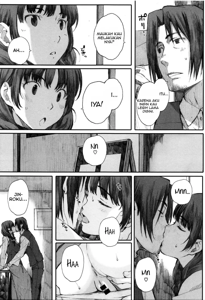 image-komik-houkago-initiation-chapter-06-16/25
