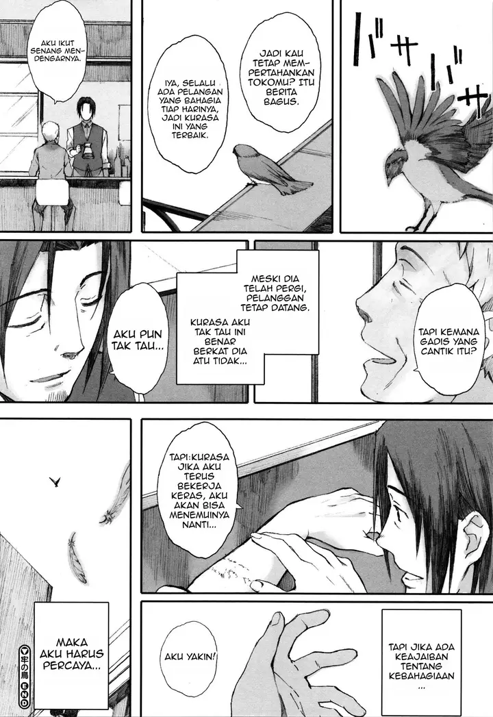 image-komik-houkago-initiation-chapter-06-23/25