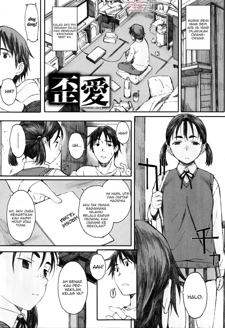 image-komik-houkago-initiation-chapter-07-0/25