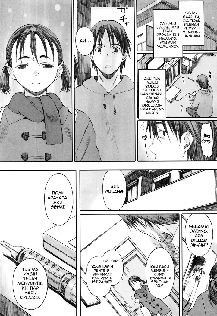 image-komik-houkago-initiation-chapter-07-21/25