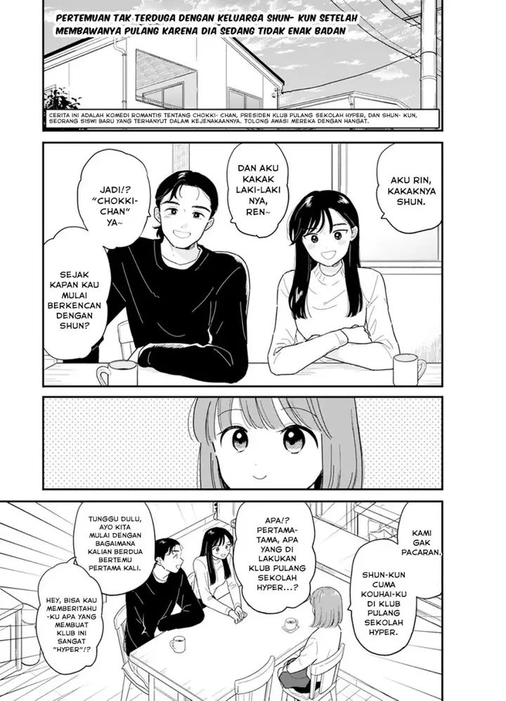 image-komik-houkago-kitaku-biyori-chapter-21-1/17