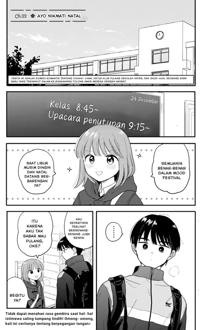 image-komik-houkago-kitaku-biyori-chapter-22-1/16