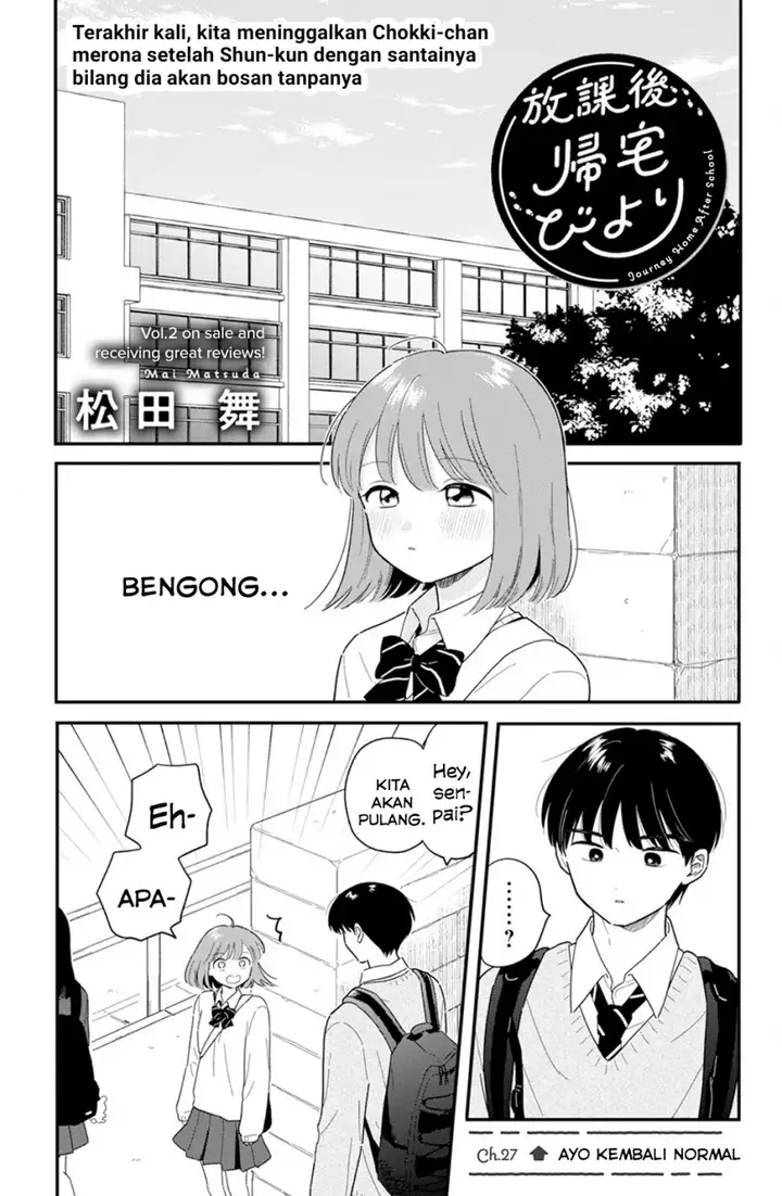 image-komik-houkago-kitaku-biyori-chapter-27-0/16