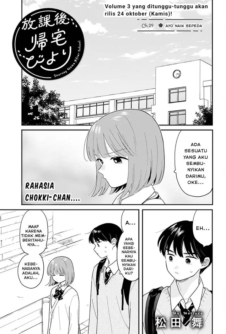 image-komik-houkago-kitaku-biyori-chapter-29-0/18