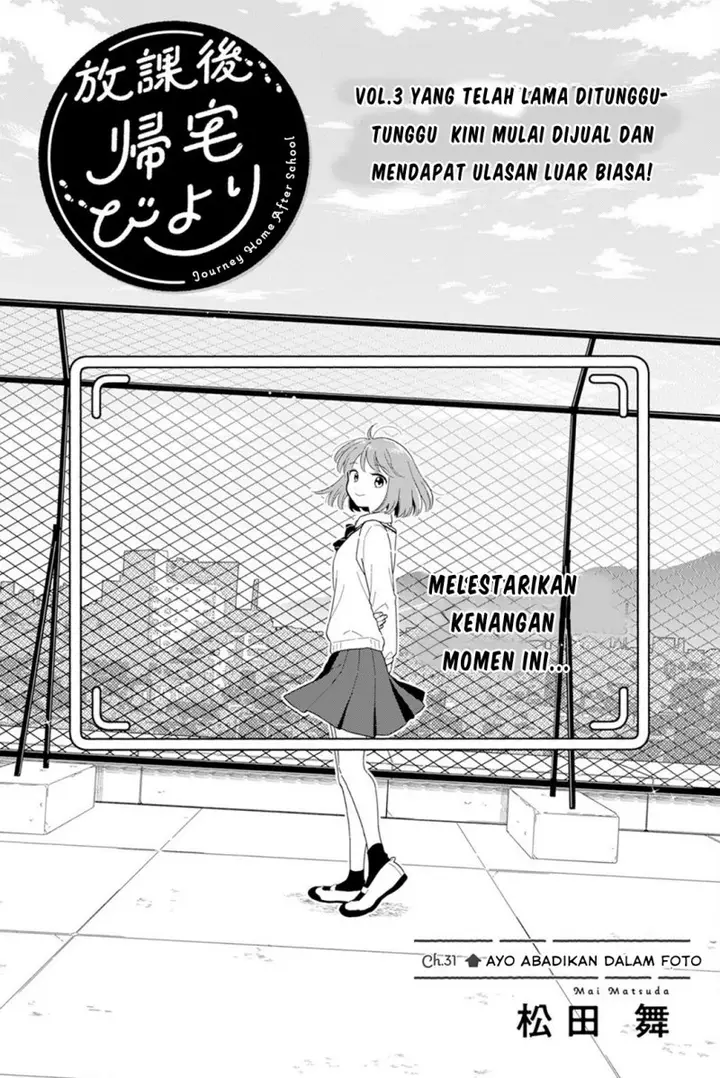 image-komik-houkago-kitaku-biyori-chapter-31-0/16