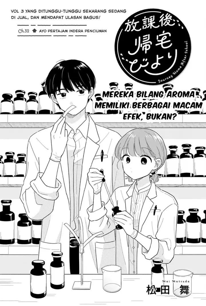 image-komik-houkago-kitaku-biyori-chapter-32-0/17