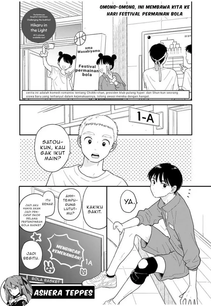 image-komik-houkago-kitaku-biyori-chapter-4-2/19