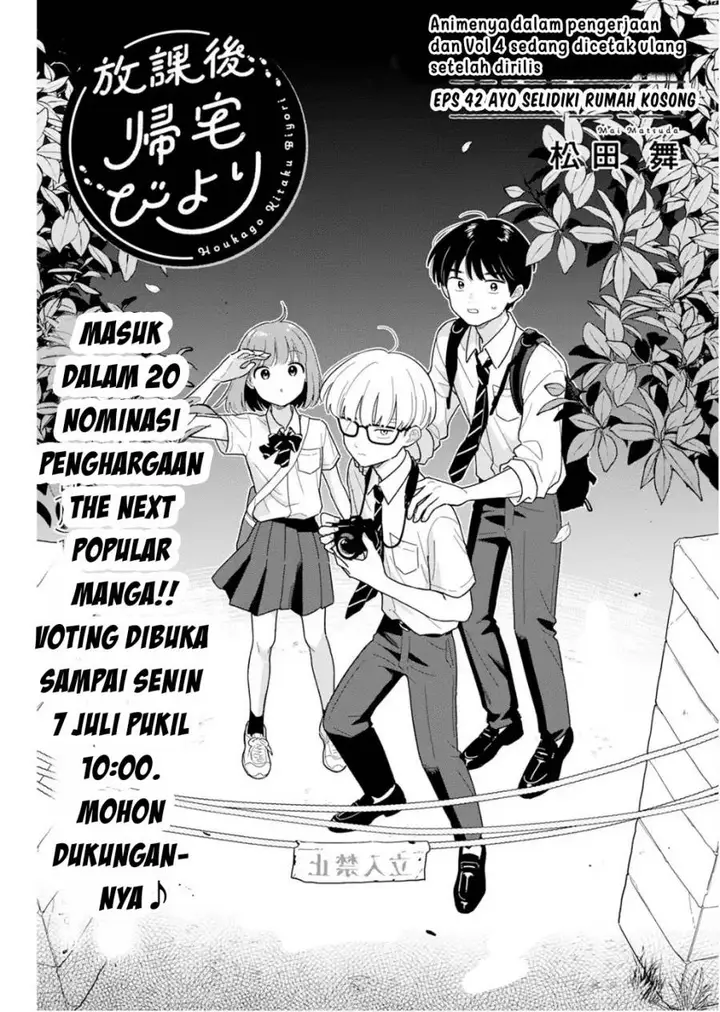 image-komik-houkago-kitaku-biyori-chapter-42-0/22