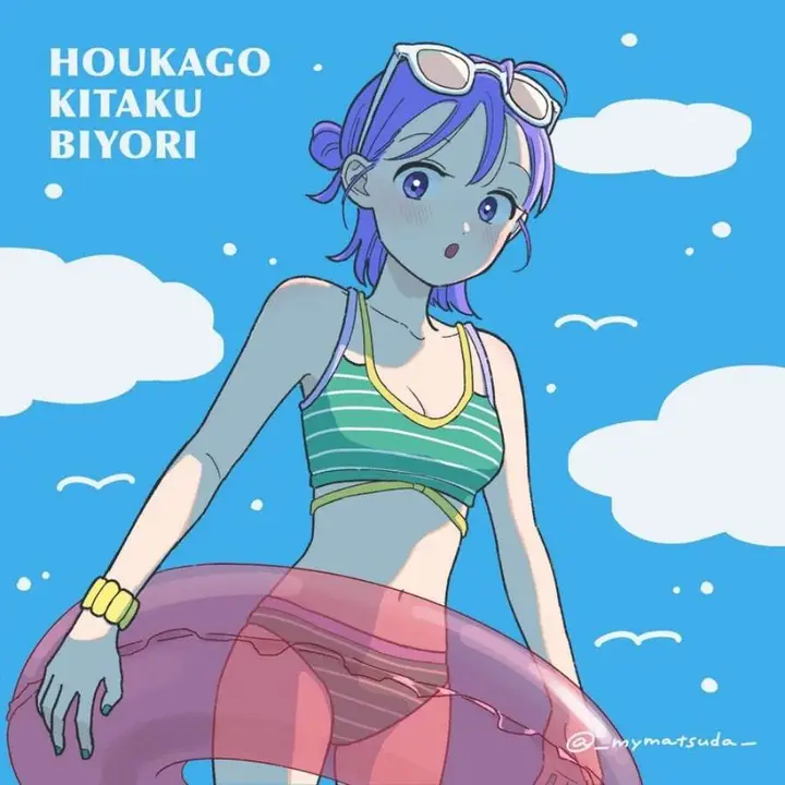 image-komik-houkago-kitaku-biyori-chapter-42-20/22