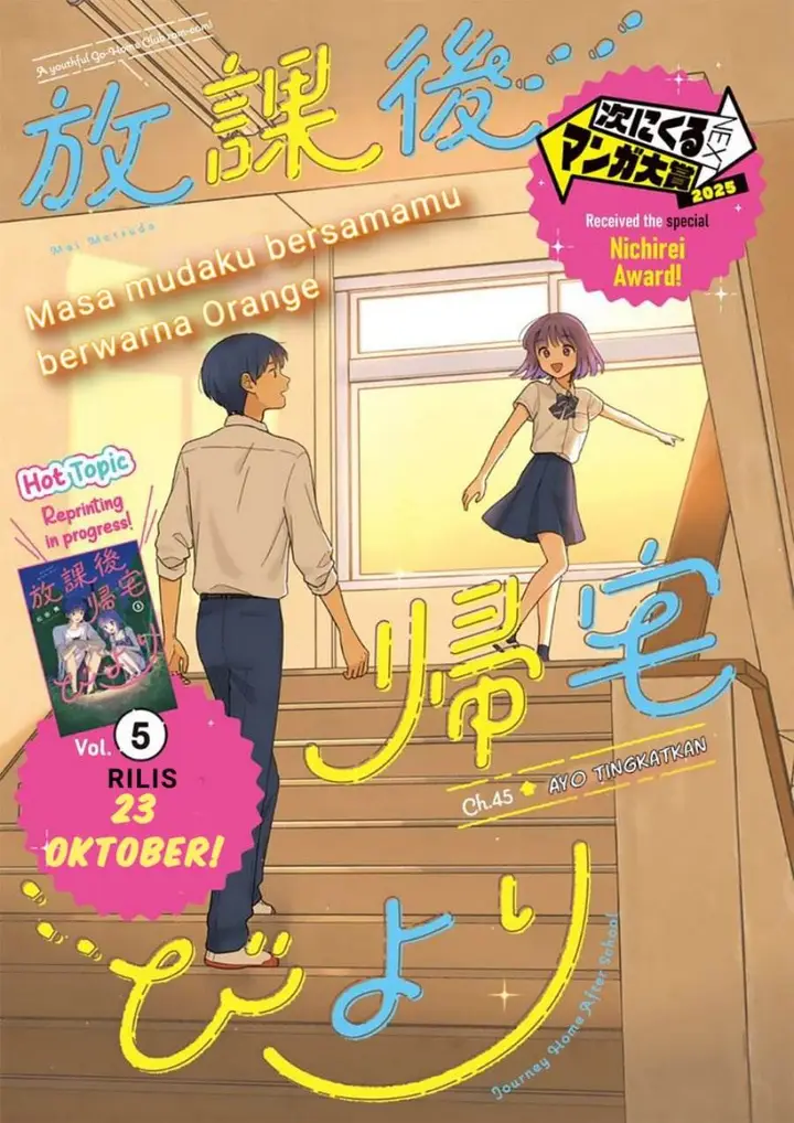 image-komik-houkago-kitaku-biyori-chapter-45-0/18