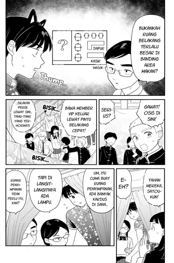 image-komik-houkago-kitaku-biyori-chapter-47-7/15