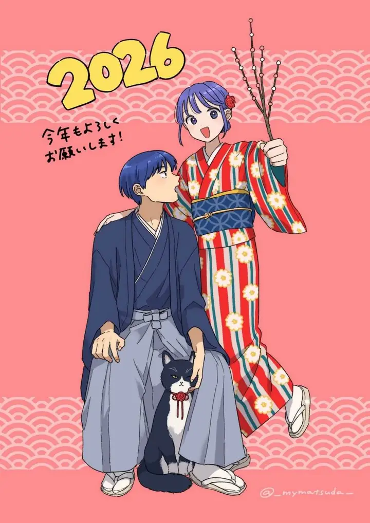 image-komik-houkago-kitaku-biyori-chapter-48-20/21