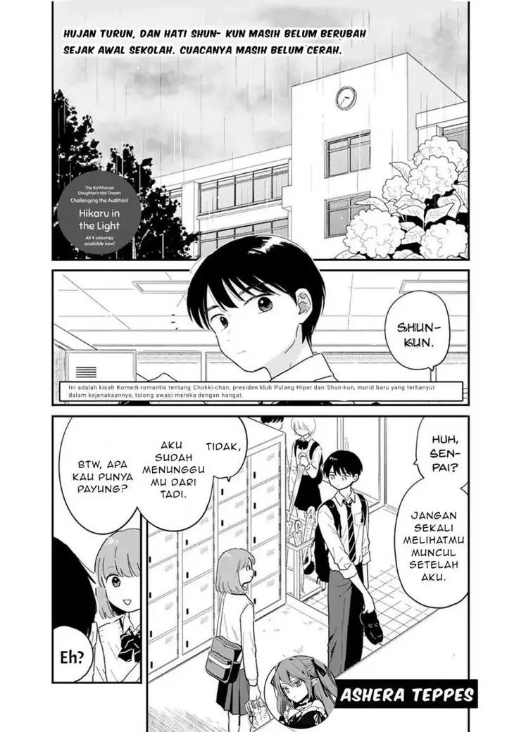 image-komik-houkago-kitaku-biyori-chapter-5-2/17
