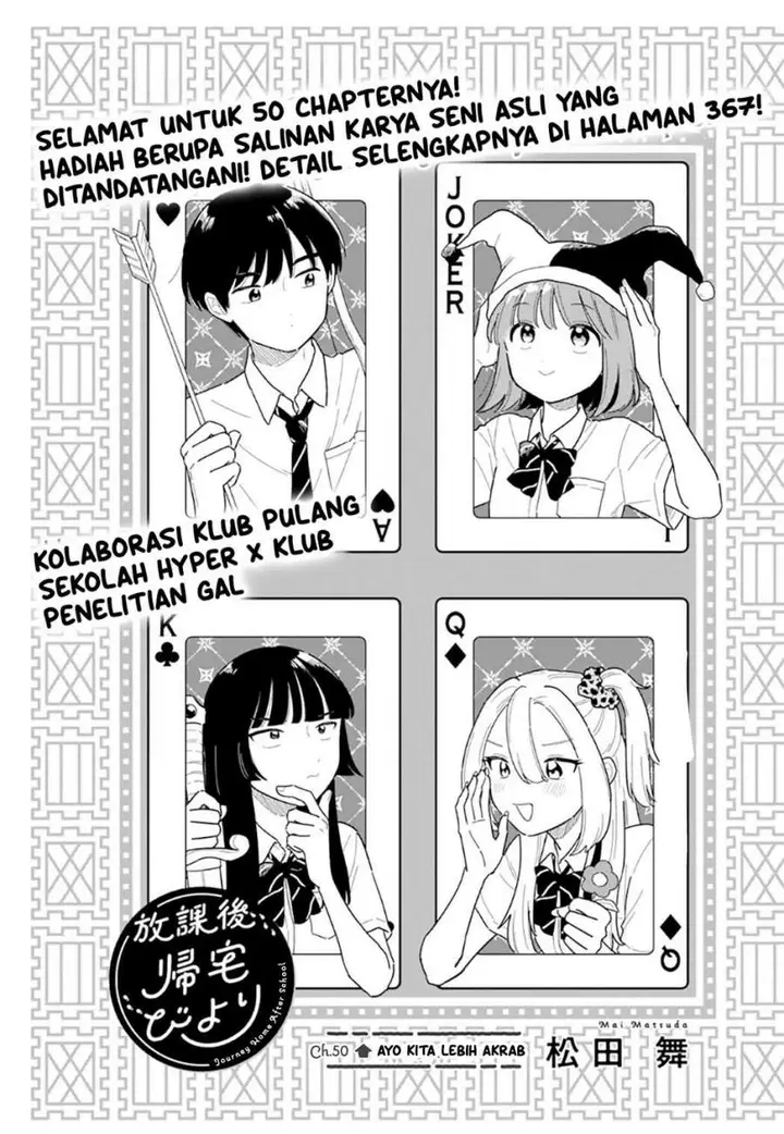 image-komik-houkago-kitaku-biyori-chapter-50-0/18