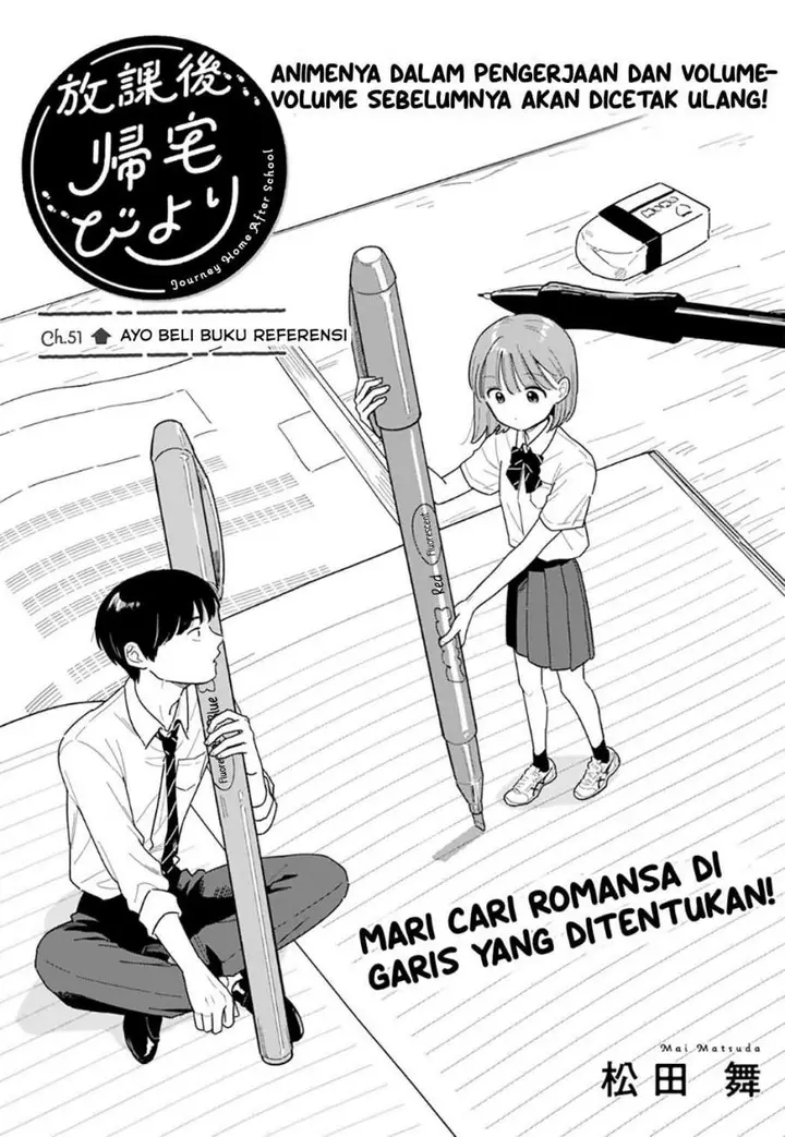 image-komik-houkago-kitaku-biyori-chapter-51-0/18