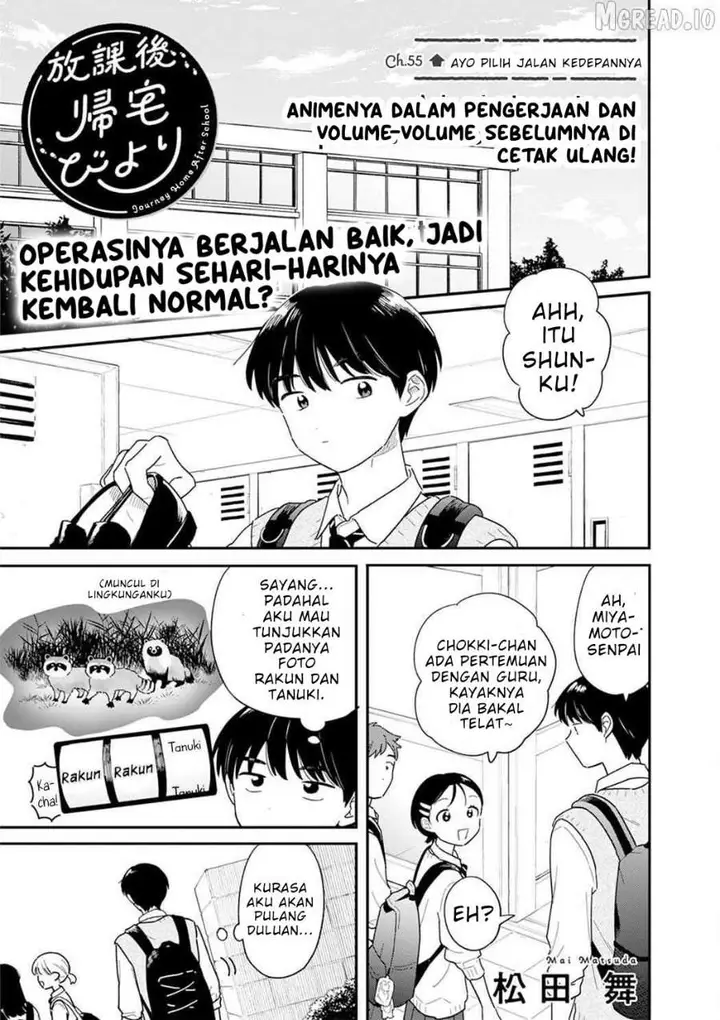 image-komik-houkago-kitaku-biyori-chapter-55-0/16