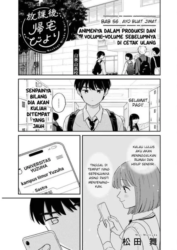 image-komik-houkago-kitaku-biyori-chapter-56-0/18