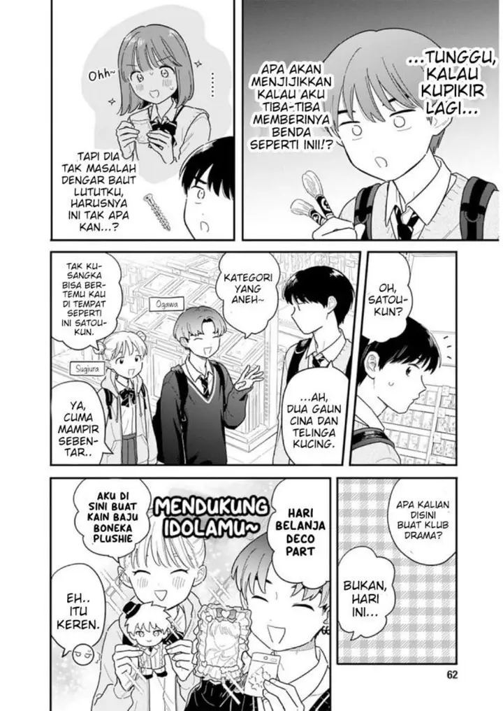 image-komik-houkago-kitaku-biyori-chapter-56-7/18