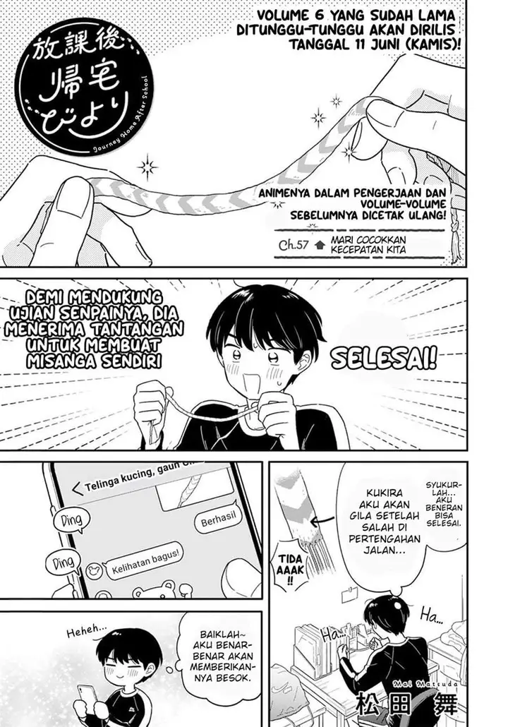 image-komik-houkago-kitaku-biyori-chapter-57-0/16
