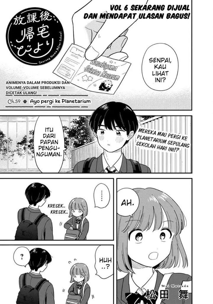image-komik-houkago-kitaku-biyori-chapter-59-0/16