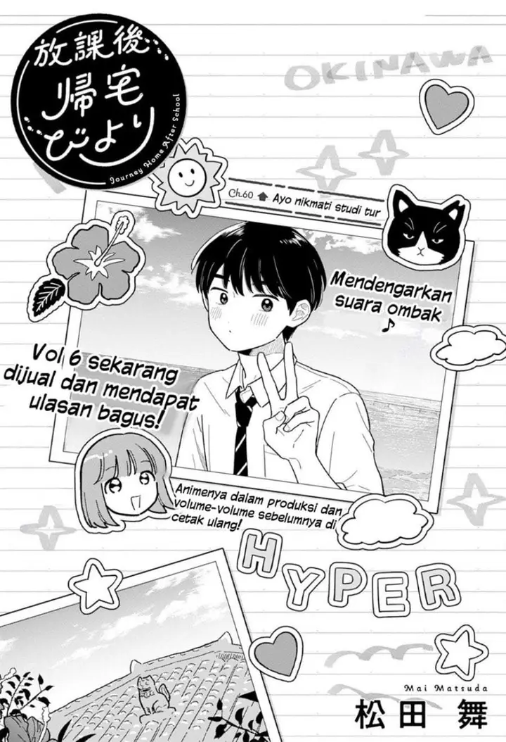 image-komik-houkago-kitaku-biyori-chapter-60-0/16