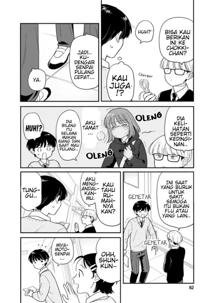 image-komik-houkago-kitaku-biyori-chapter-65-3/16