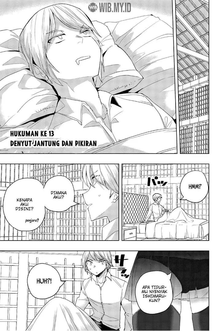 image-komik-houkago-no-goumon-shoujo-chapter-13-1/16