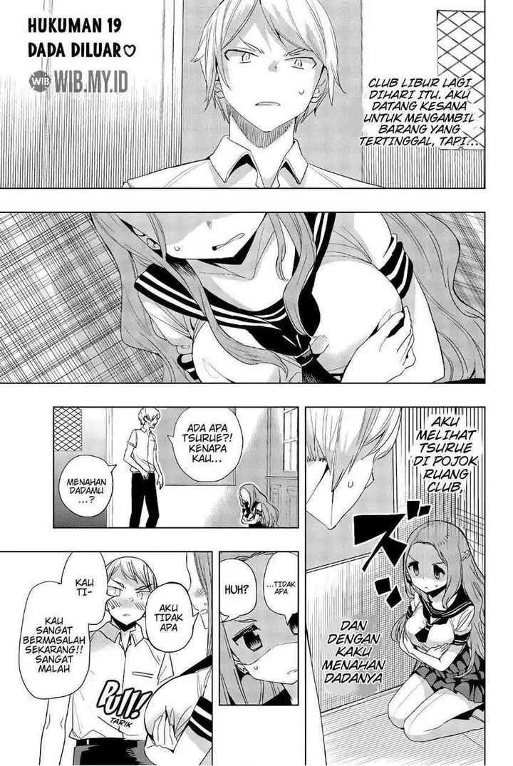 image-komik-houkago-no-goumon-shoujo-chapter-19-1/14