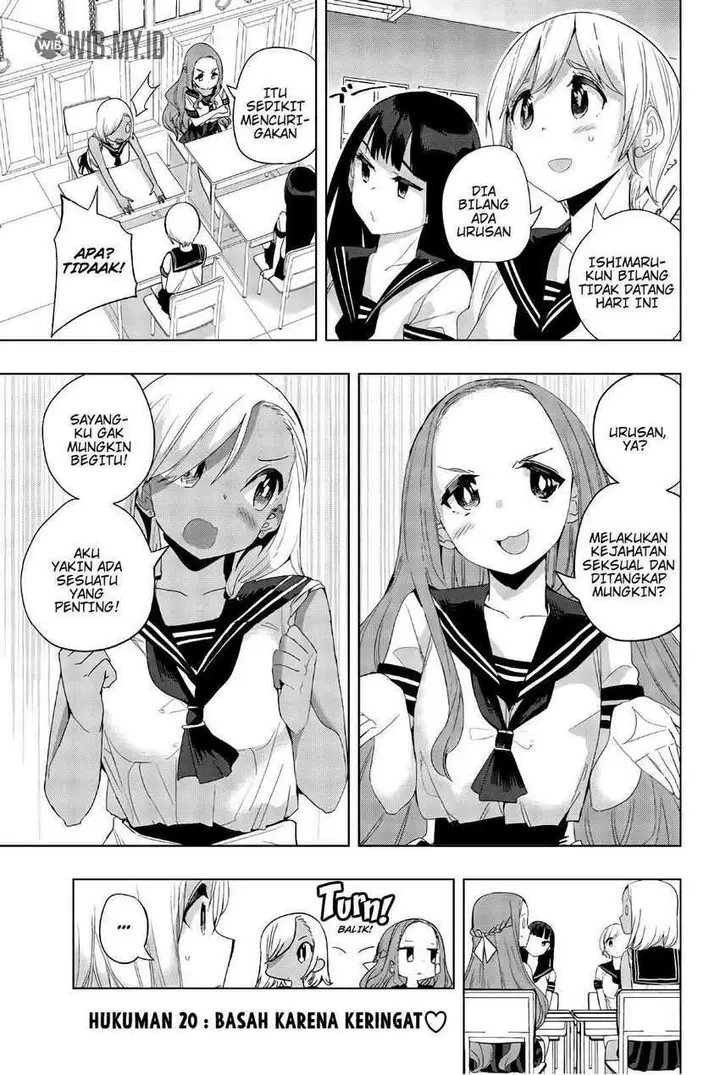 image-komik-houkago-no-goumon-shoujo-chapter-20-1/14