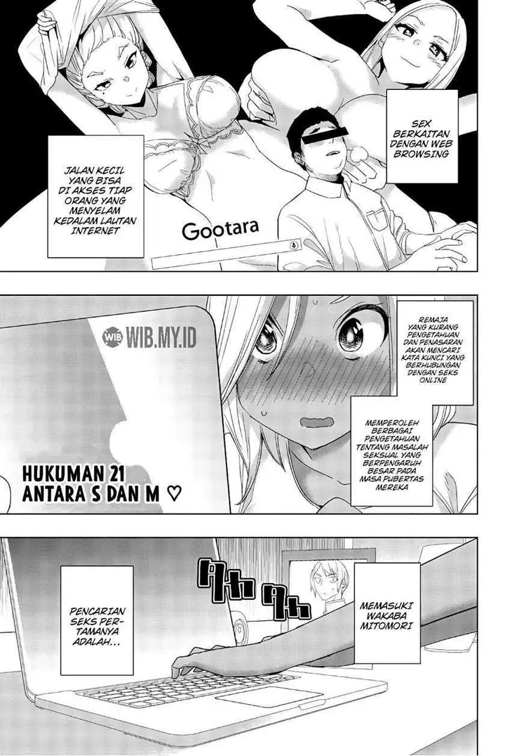 image-komik-houkago-no-goumon-shoujo-chapter-21-1/16