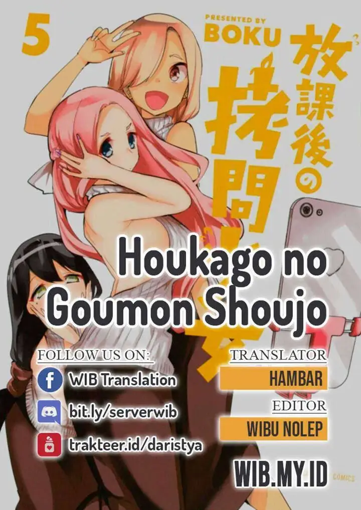 image-komik-houkago-no-goumon-shoujo-chapter-22-0/15