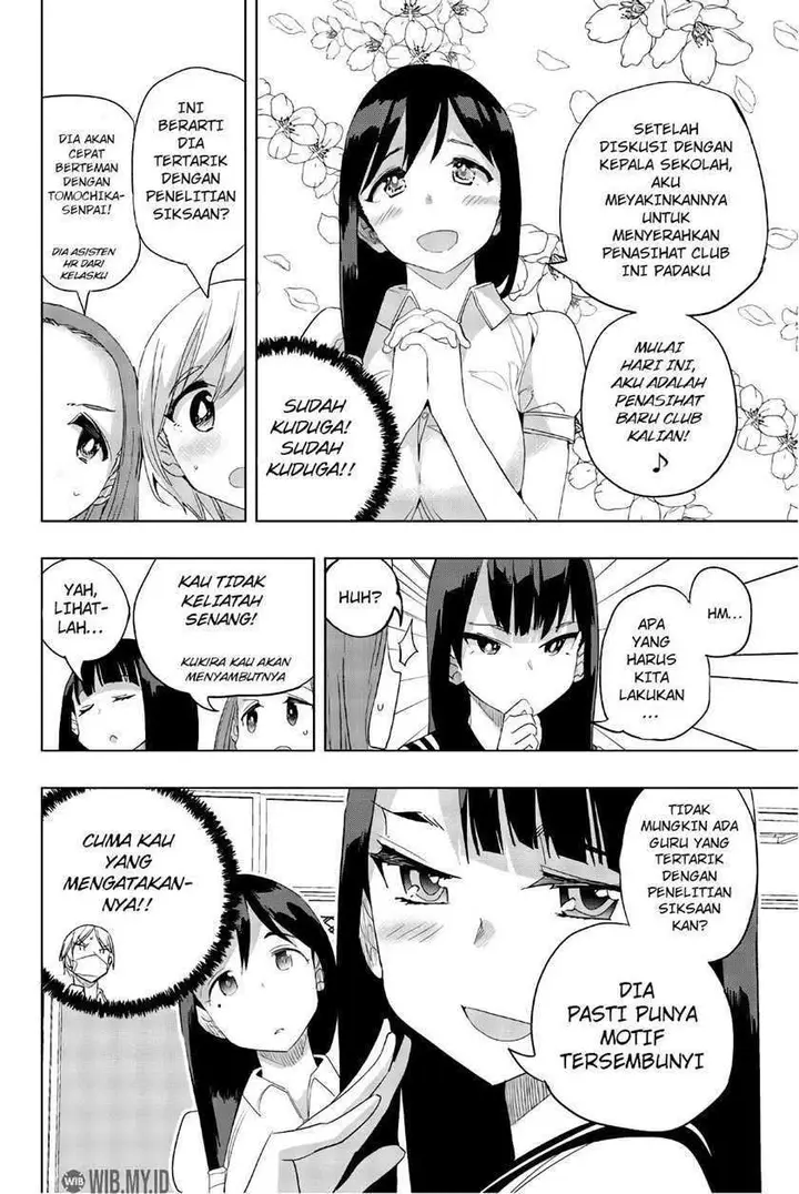 image-komik-houkago-no-goumon-shoujo-chapter-23-4/16
