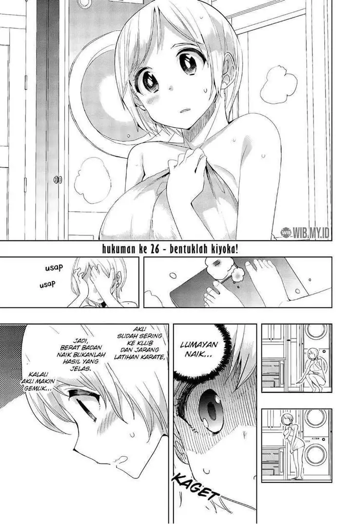 image-komik-houkago-no-goumon-shoujo-chapter-26-1/14