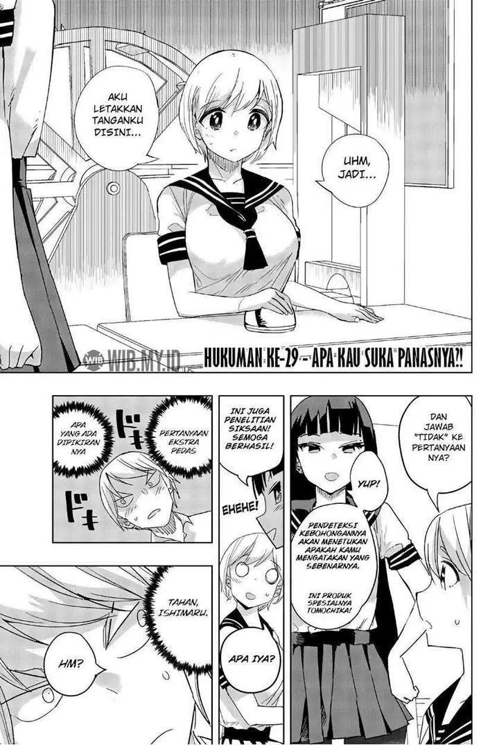 image-komik-houkago-no-goumon-shoujo-chapter-29-1/16