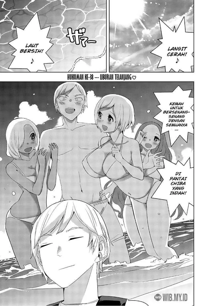 image-komik-houkago-no-goumon-shoujo-chapter-38-1/15