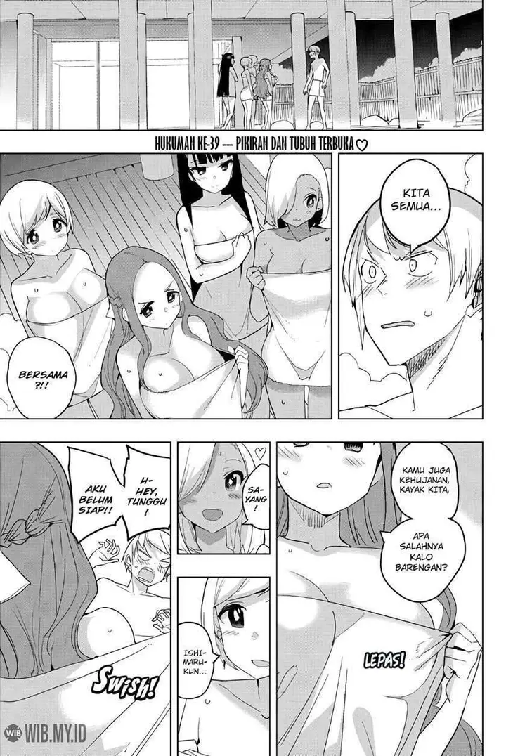 image-komik-houkago-no-goumon-shoujo-chapter-39-5/17